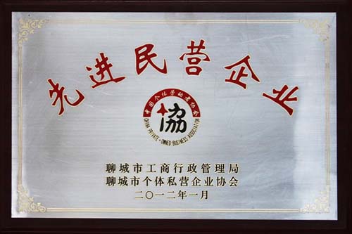 榮譽證書