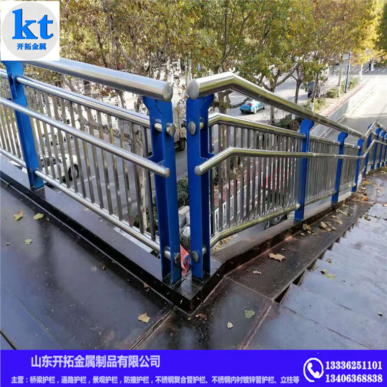 不銹鋼復合管天橋護欄