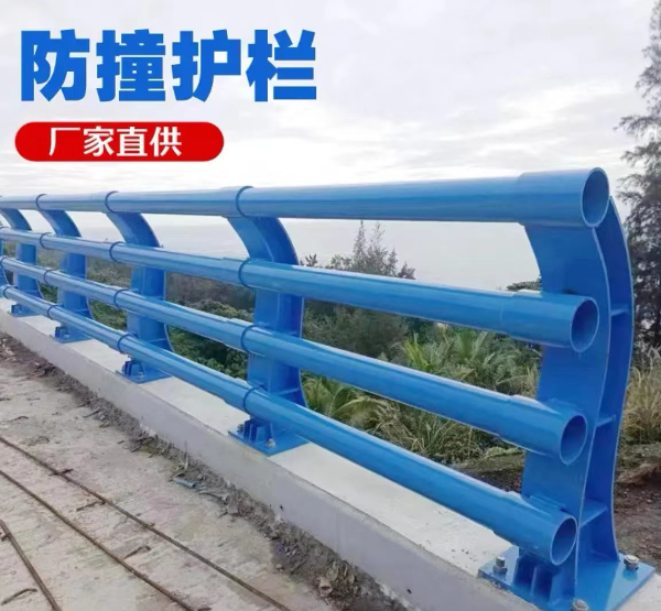 防撞護欄