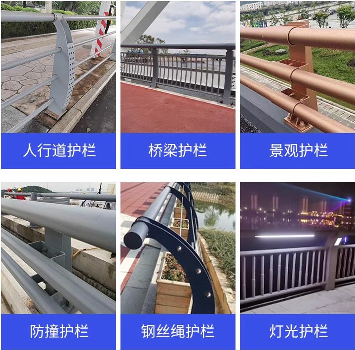 道路防撞護欄