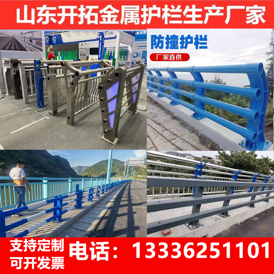 不銹鋼復合管護欄