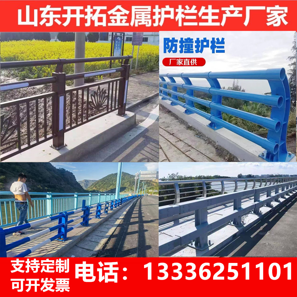 燈光護欄